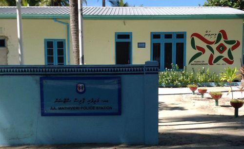 Mathiveri Police Station